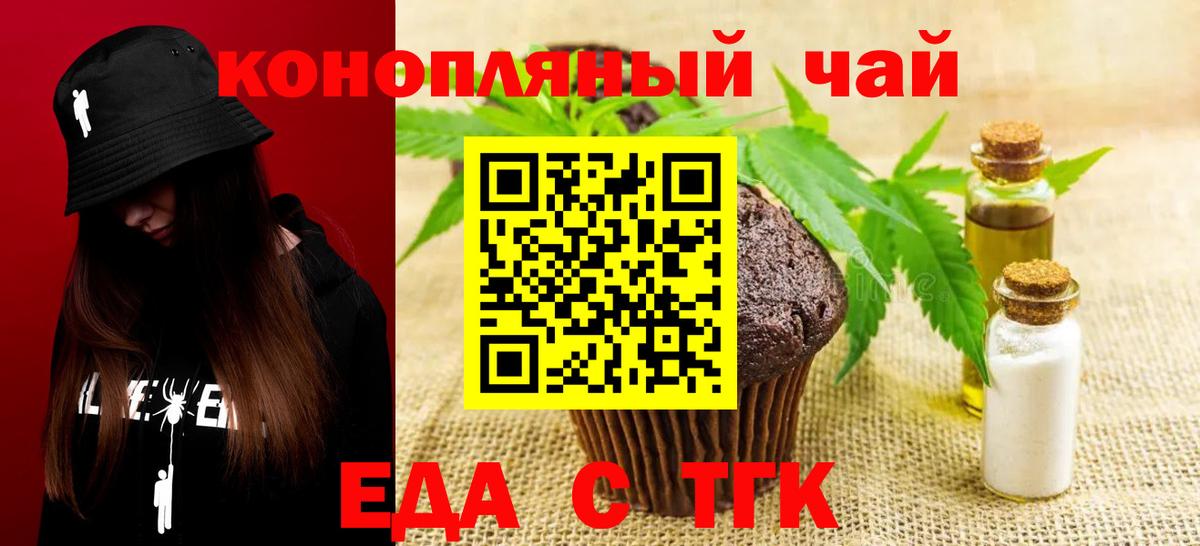 Canna-Cookies марихуана  Вход с VPN  Лабытнанги 