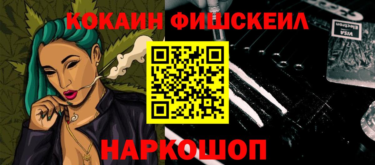 КОКАИН Боливия  COCAIN Columbia  Вход с VPN  КОКАИН  закладки  Лабытнанги 