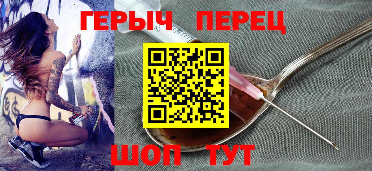 Героин афганец Лабытнанги
