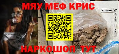 гидра Гусиноозёрск