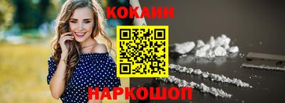 гидра Гусиноозёрск