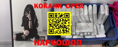 гидра Гусиноозёрск