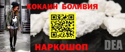 гидра Гусиноозёрск