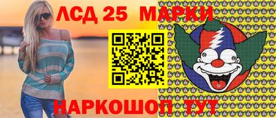 гидра Гусиноозёрск