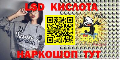 гидра Гусиноозёрск