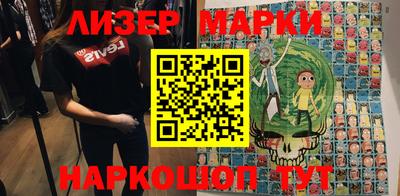 марки lsd Гусев