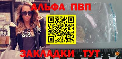 гидра Гусиноозёрск