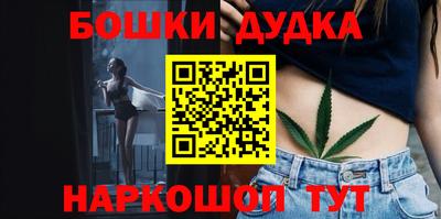 гидра Гусиноозёрск