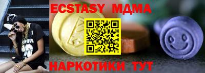 гидра Гусиноозёрск