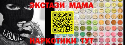 MDMA Гусь-Хрустальный