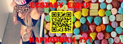 MDMA Гусь-Хрустальный