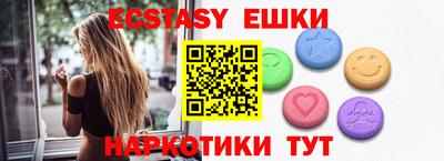 MDMA Гусь-Хрустальный
