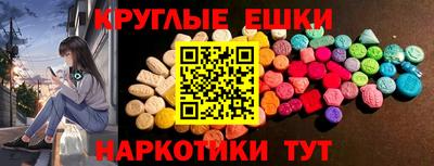 MDMA Гусь-Хрустальный
