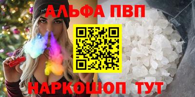 гидра Гусиноозёрск