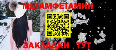 альфа пвп VHQ Шелехов