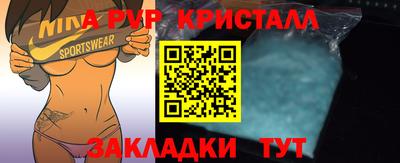 MDMA Гусь-Хрустальный