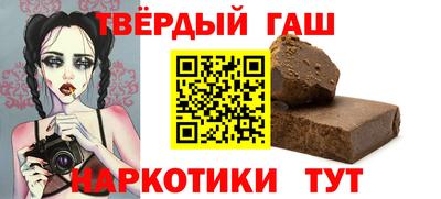 гидра Гусиноозёрск