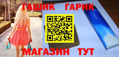 гидра Гусиноозёрск