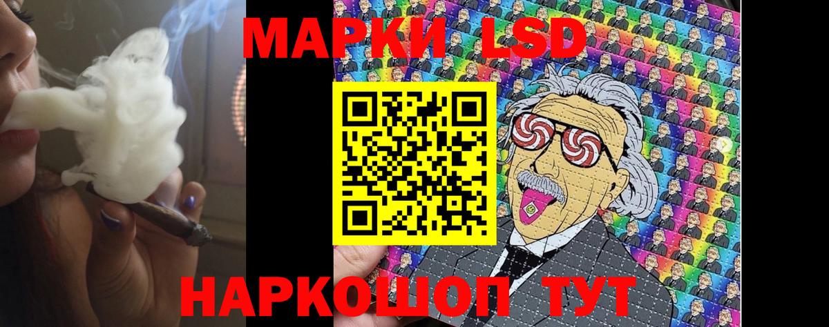 ЛСД экстази ecstasy Лабытнанги