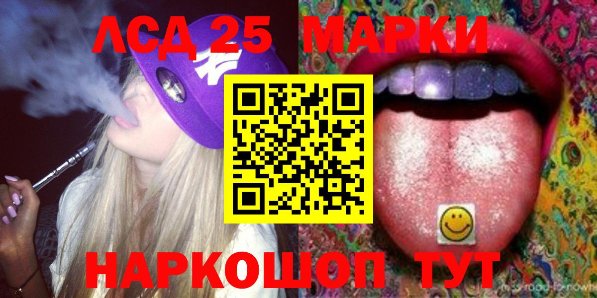 mega как войти  Вход с VPN  Лабытнанги  LSD-25 экстази ecstasy  Лсд 25 экстази кислота 