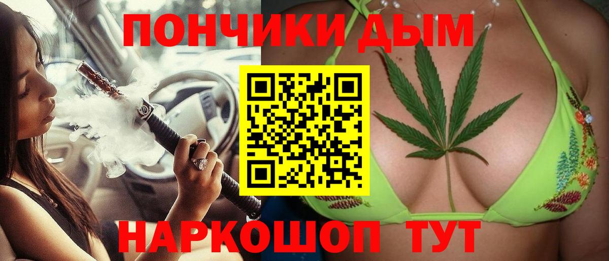 Бошки марихуана тримм Лабытнанги
