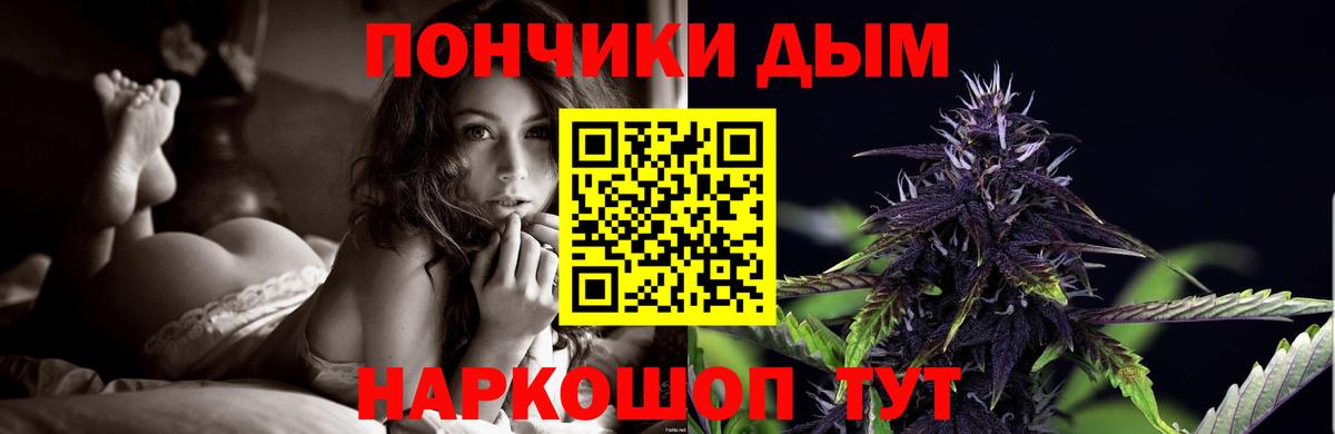 Каннабис Amnesia  Вход с VPN  МАРИХУАНА VHQ  Лабытнанги 